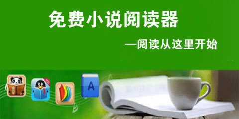 银河官网APP